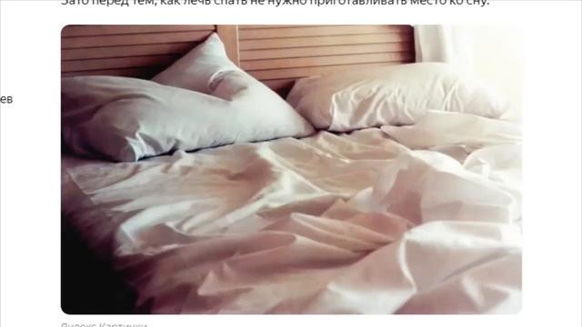 «Все равно потом ложиться».Почему американца удивляет, как россиянка заправляет кровать. смотреть онлайн