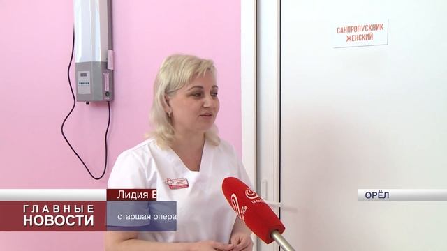 В Орле ввели в эксплуатацию новый корпус перинатального центра смотреть онлайн