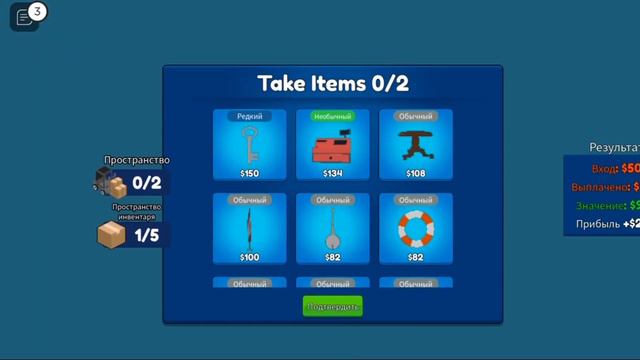 СКОЛЬКО ЭТО СТОИТ?! НОВЫЕ ДОРОГИЕ ГАРАЖИ! ИГРА ИЗ ТИК-ТОКА! смотреть онлайн