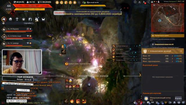 Black Desert Online, релакс и немного Фентези! смотреть онлайн