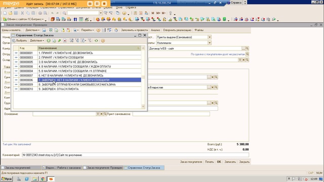 ScreenCaptureProject1 смотреть онлайн