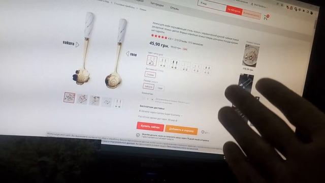 Кофейная ложка чайная смотреть онлайн