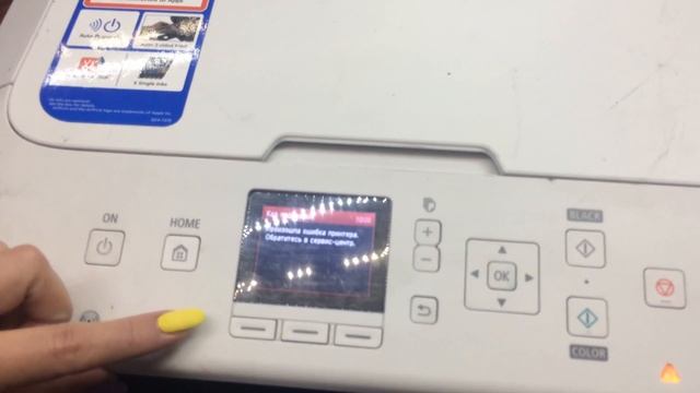 CANON MG5540 5B00