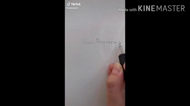 ?КАК НАУЧИТЬСЯ РИСОВАТЬ?РИСОВАНИЕ ТИК ТОК|TIKTOK ПОДБОРКА? смотреть онлайн