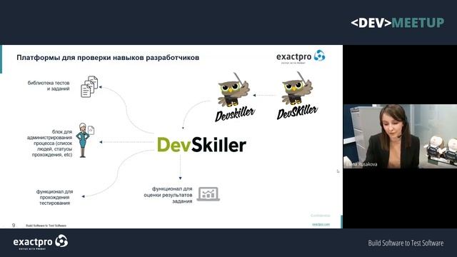 Online Dev Meetup - Общее видео смотреть онлайн