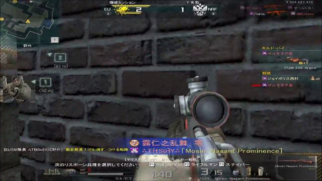 AVA Tatsuya frag смотреть онлайн