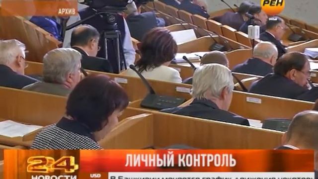 Вся власть - президенту смотреть онлайн