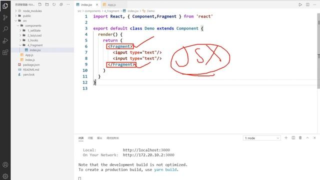 121 尚硅谷 react教程 扩展6 Fragment смотреть онлайн