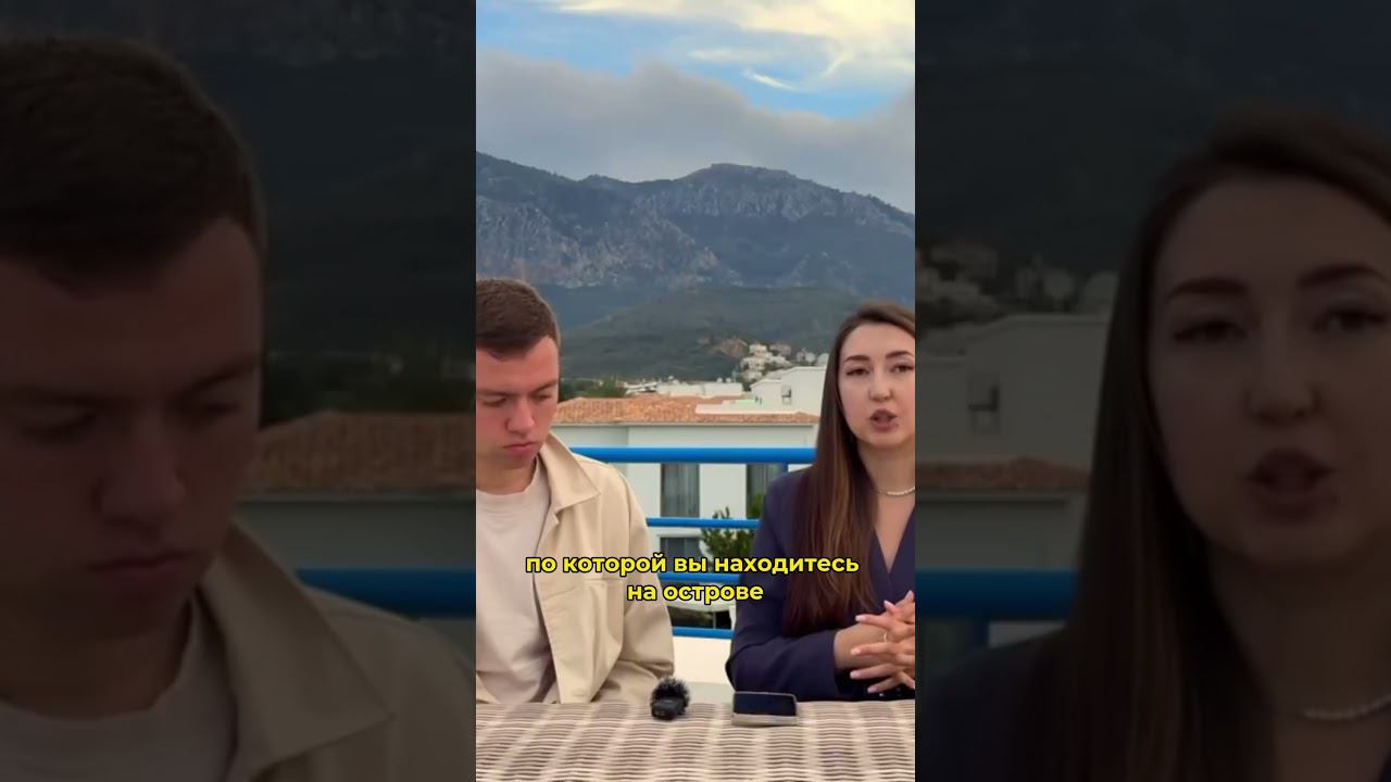 как жить заграницей без ВНЖ? #северныйкипр #недвижимость #кипр #студенческаяжизнь #виза #внж смотреть онлайн