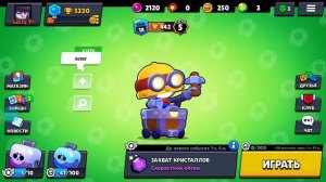 Как зайти на другой аккаунт через Supercell ID в бравл старс?