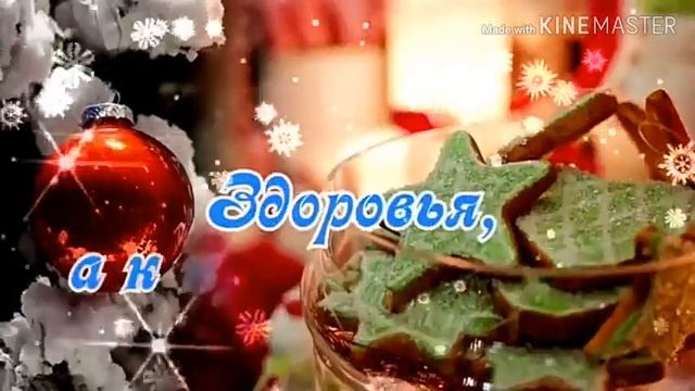 РОЖДЕСТВО, БОГ ПОСЛАЛ НА ЗЕМЛЮ СЫНА СВОЕГО!❄❄С РОЖДЕСТВОМ ХРИСТОВЫМ!❄ смотреть онлайн