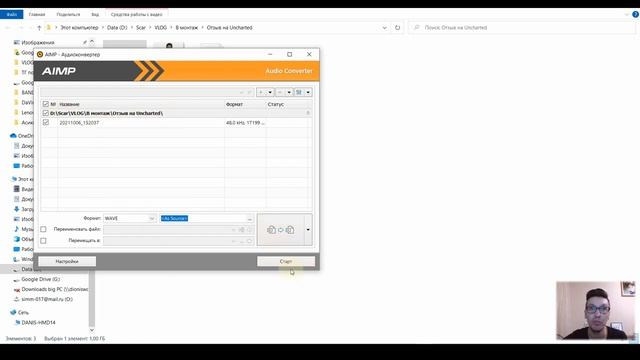 Инструкции по Творчеству