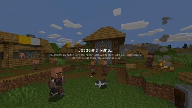 Новое Меню Майнкрафта! UI Pack SEA смотреть онлайн