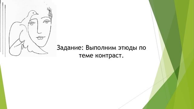 25.02.21 Тема: Цветовой контраст. 1 класс. Х.Ш. "Мерей" педагог: Дума Е.Н. смотреть онлайн