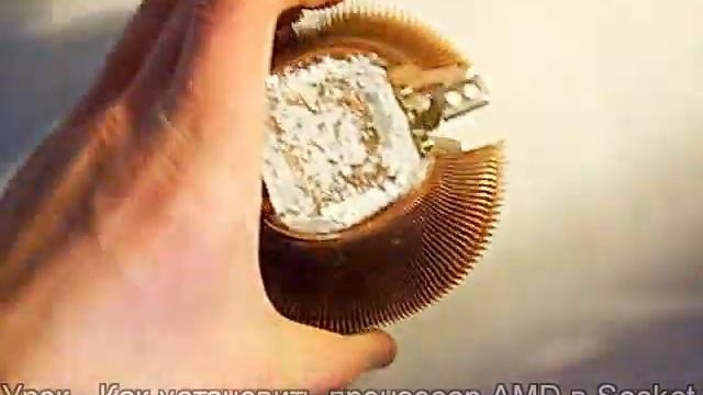 Как установить процессор AMD Socket939, AM2, AM2+