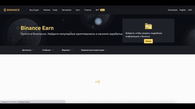 Biswap Листинг на Binance смотреть онлайн