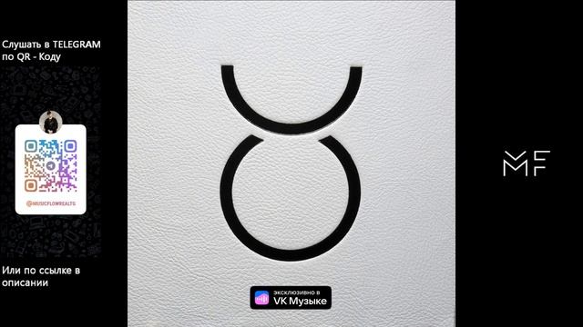 Смоки Мо, GUF - СМОКИ МО / GUF (ПОЛНЫЙ АЛЬБОМ)