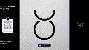 Смоки Мо, GUF - СМОКИ МО / GUF (ПОЛНЫЙ АЛЬБОМ)