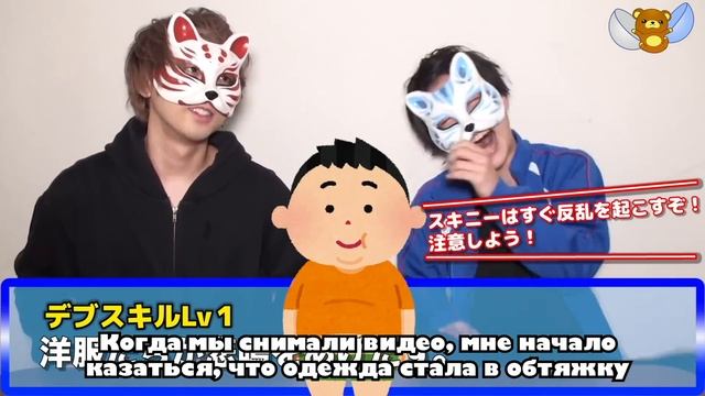 Все о Братьях Инари! смотреть онлайн