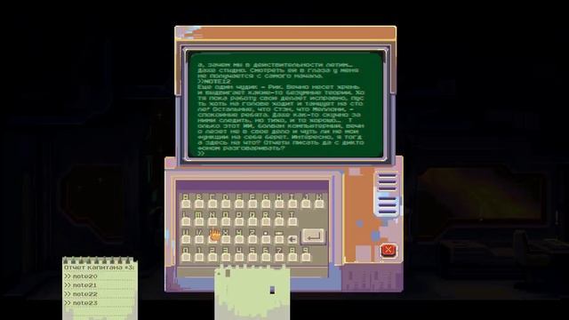 Micro Прохождение Tardy Часть 2 смотреть онлайн