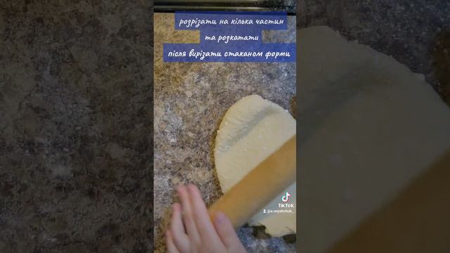 ПЕЧИВО СИРНЕ "ГУСЯЧІ ЛАПКИ" ДУЖЕ ПРОСТИЙ ТА СМАЧНИЙ РЕЦЕПТ #печиво #печивосирне#рецептиукраїнською смотреть онлайн