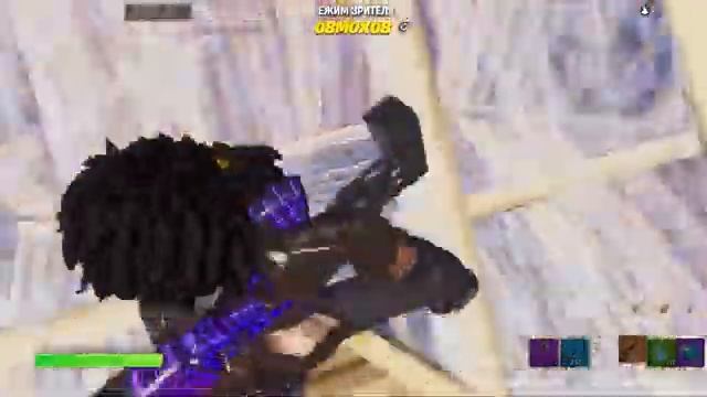 Чилл / Фортнайт стрим в 30 фпс / Fortnite #15 смотреть онлайн