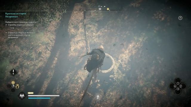 ACValhalla Ледечестершир Артефакты Проклятый символ Алчестерский монастырь Запад смотреть онлайн