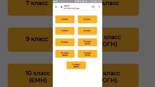 ОТВЕТЫ СОР СОЧ | ТЖБ-БЖБ ЖАУАПТАРЫ | САЙТ смотреть онлайн