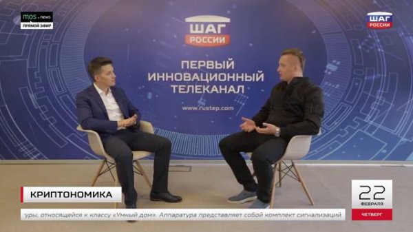 КРИПТОНОМИКА с Ильдаром Хариповым. ВЫПУСК 1. Артур Липатов, криптовалюта РФ, ICO Universa