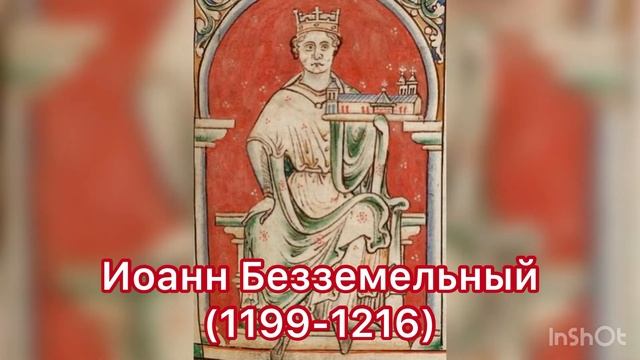 Список всех правители Великобритании смотреть онлайн