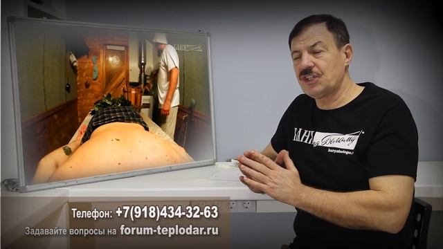 Температурные режимы в бане смотреть онлайн