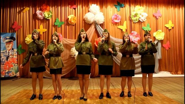 Ансамбль "Карамельки" - "В лесу прифронтовом" смотреть онлайн