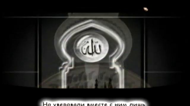Мишари Рашид Hud смотреть онлайн