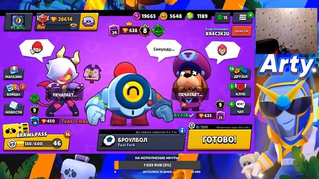 ПУШУ 30 ТЫСЯЧ КУБКОВ! УЖЕ 28600! смотреть онлайн