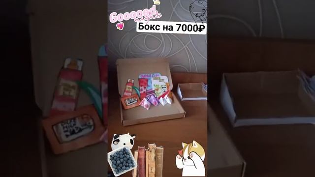 ?Ульяна? бокс на 7000 р смотреть онлайн