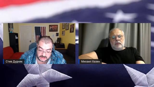 Очередной эфир со Стивом Дудником от 5 апреля 2022 года смотреть онлайн