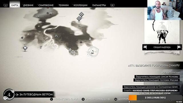 GHOST OF TSUSHIMA / PS5 / САМАЯ КРАСИВАЯ ИГРА / СТРИМ смотреть онлайн