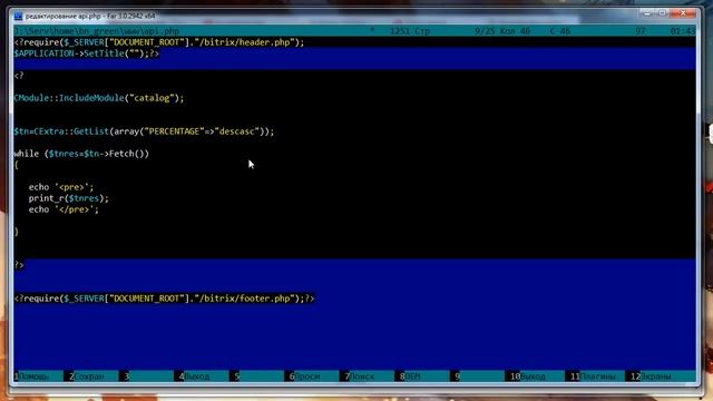 Ряд функций при работе с наценками на API (Битрикс). Часть 2. смотреть онлайн