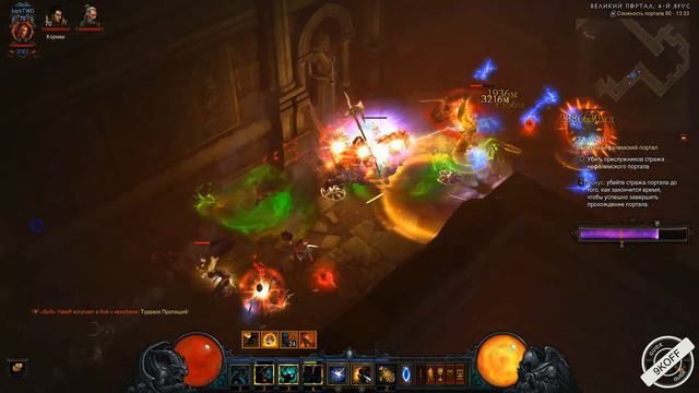 Diablo 3: варвар Яростный рывок в  сете Бессмертного короля + Наследие Рекор  2.6.1