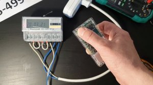 Меркурий 231 ART-01Ш с пультом