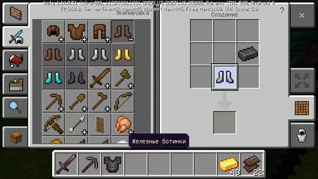 Новая версия майнкрафт 1.16.0.51 смотреть онлайн