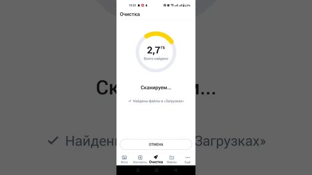 ?⁉️ЗАПОЛНЕНА ПАМЯТЬ ТЕЛЕФОНА⁉️128гб/128гб?эти приложения спасут ситуацию❗