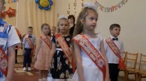 Вход на выпускной утренник