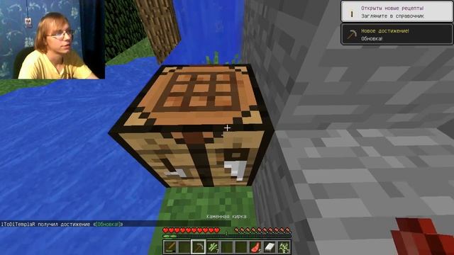 Немного ностальгии | #1 | Minecraft JE смотреть онлайн