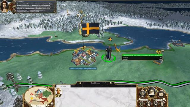 Empire: Total War:Швеция №1 смотреть онлайн