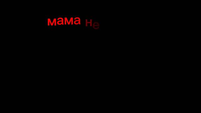 ~•°мальчики друг другу дарят мятный поцелуй°•~ смотреть онлайн