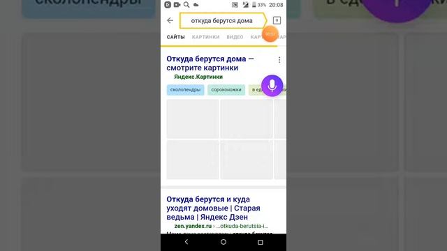 Прикол от Алисы Яндекс" Дома" смотреть онлайн