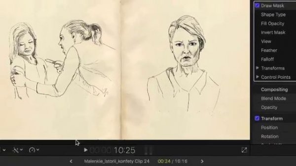 Промо_Истории