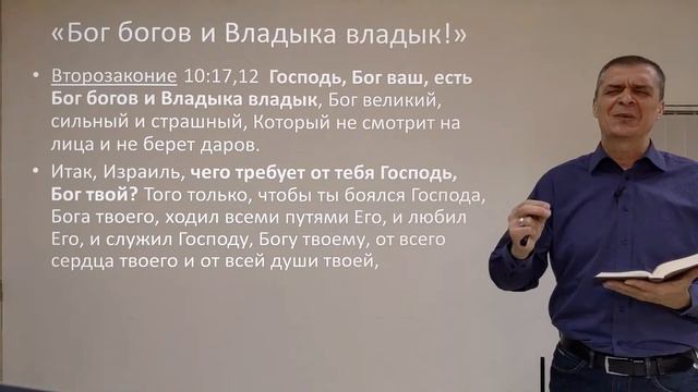 Господь господствующих | Пётр Шулягин | 24.10.21 смотреть онлайн