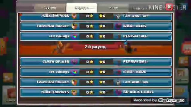 Liga klanov.Лига кланов. Clash of clans.Клеш оф кленс. смотреть онлайн